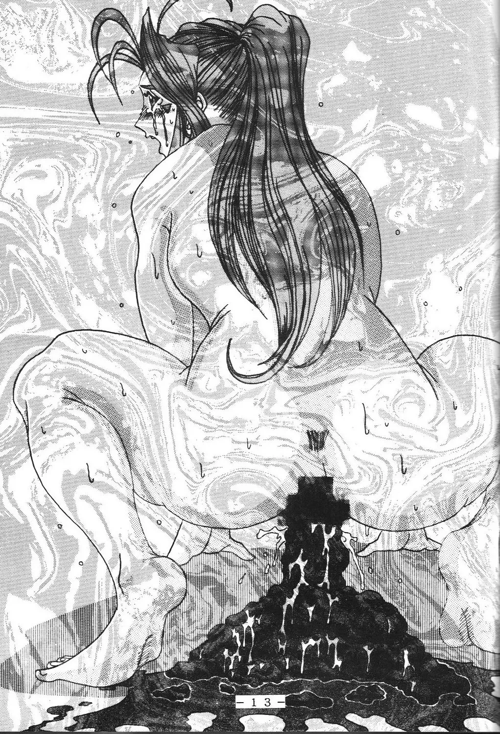 [Souma Monooki2tsu Tokage] Yogoreta Kao no Megami Fhentai - Page 12