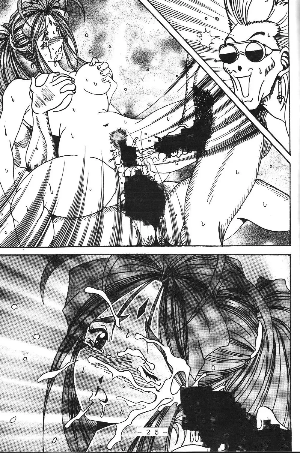 [Souma Monooki2tsu Tokage] Yogoreta Kao no Megami Fhentai - Page 24