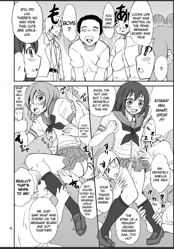 [Hanamaki Kaeru] Otonoko Kana? | Is It Really A Boy? Fhentai - Page 16