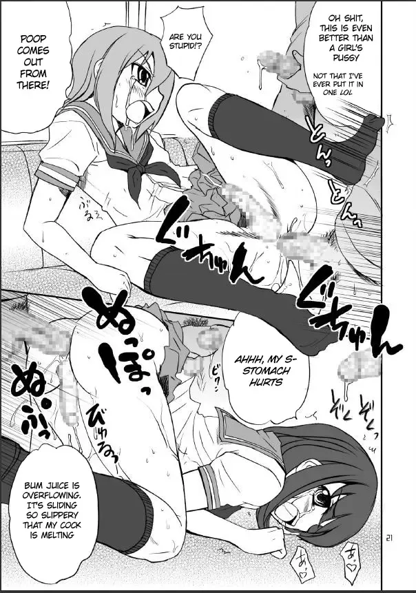 [Hanamaki Kaeru] Otonoko Kana? | Is It Really A Boy? Fhentai - Page 21