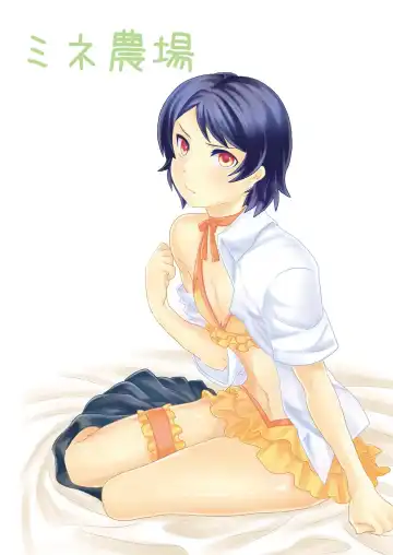 [Munomerikun] Ore no Aniki wa Kimochi Waruii! ~ Onii-chan no Oyomesan ni Naru ~ Fhentai - Page 22