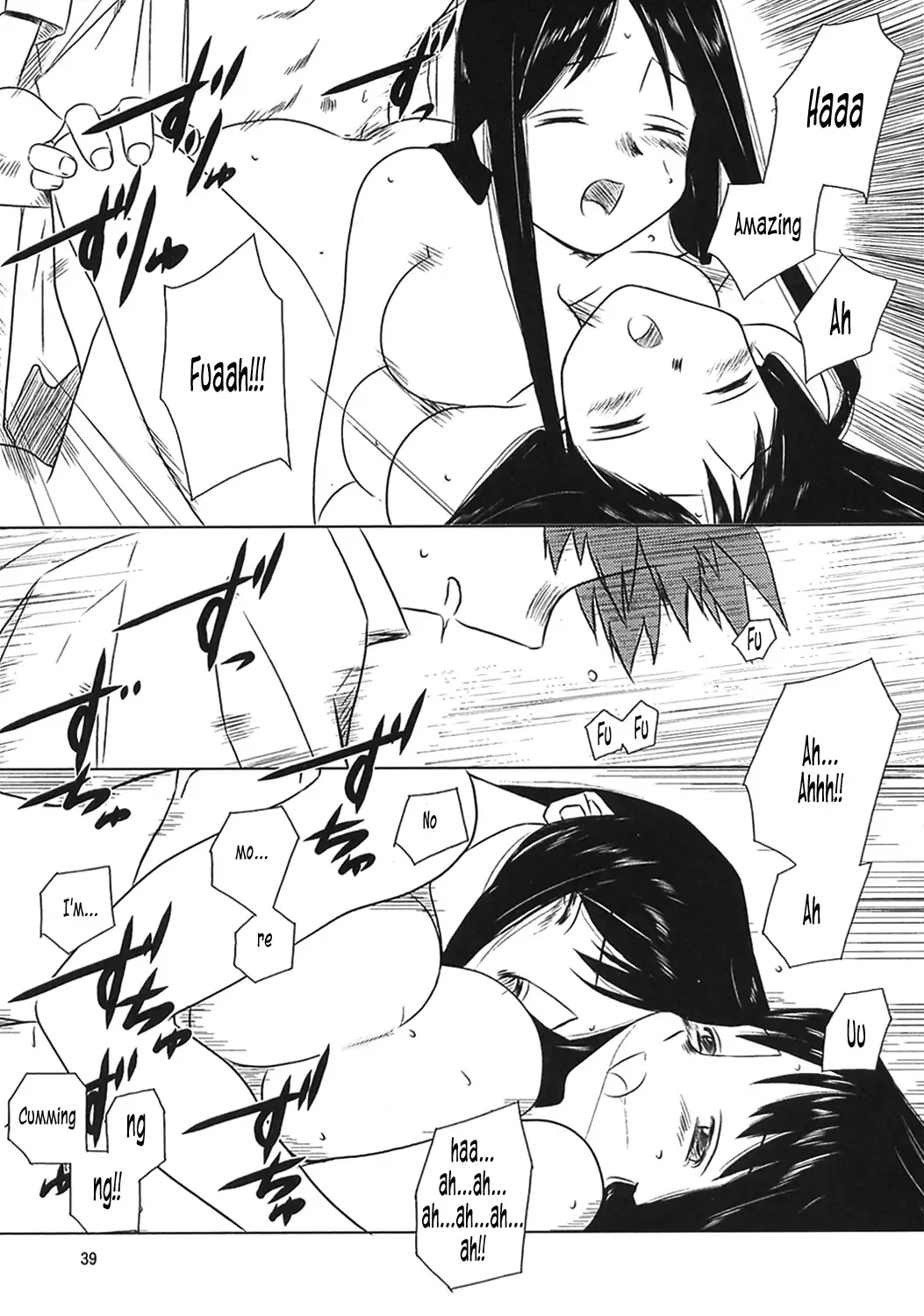 [Tsuina] MIDSUMMER NIGHTS MAGIC Fhentai - Page 39