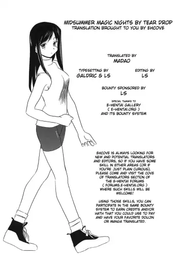 [Tsuina] MIDSUMMER NIGHTS MAGIC Fhentai - Page 48