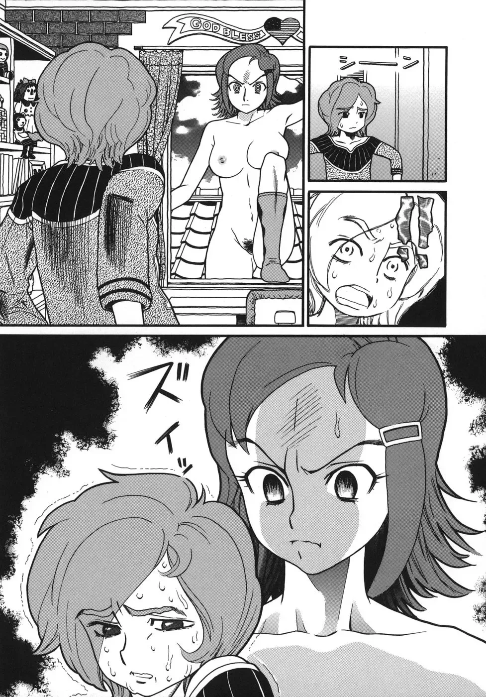 [Hatch] Jiai Gakuen Sunrise Fhentai - Page 141