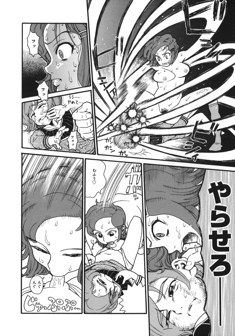 [Hatch] Jiai Gakuen Sunrise Fhentai - Page 142