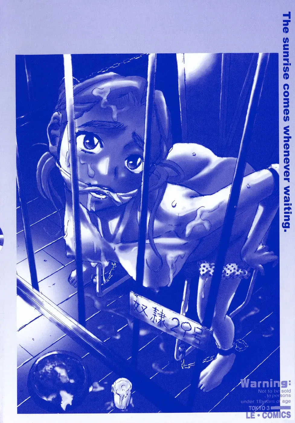 [Hatch] Jiai Gakuen Sunrise Fhentai - Page 168