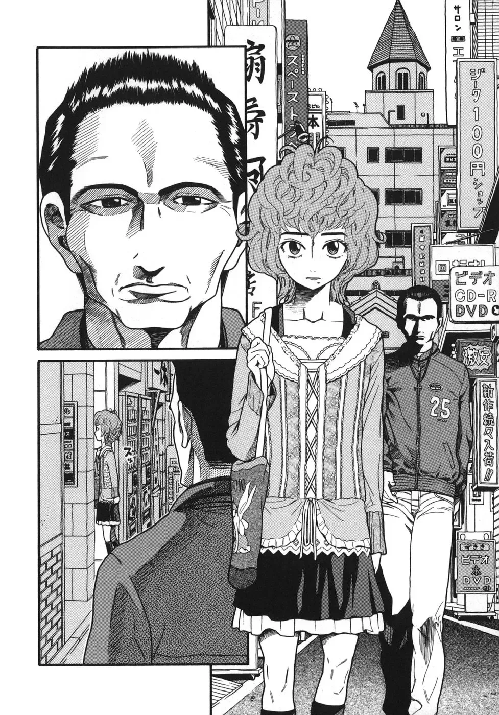 [Hatch] Jiai Gakuen Sunrise Fhentai - Page 86