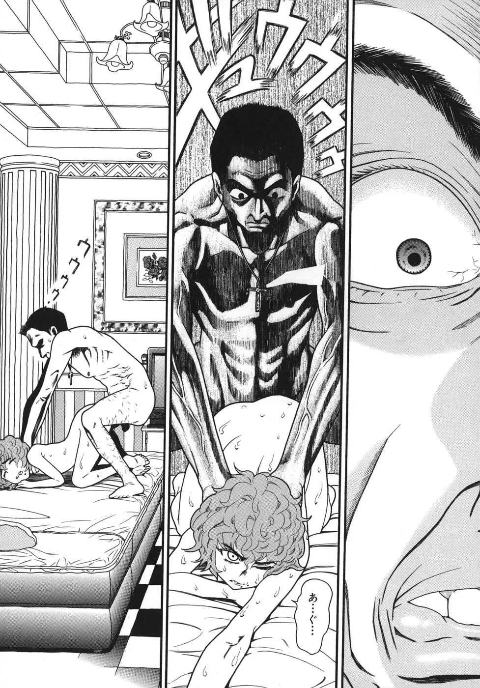 [Hatch] Jiai Gakuen Sunrise Fhentai - Page 96