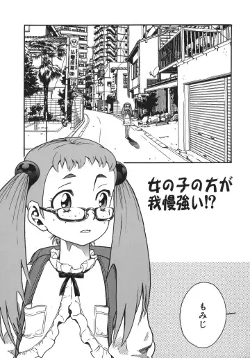 [Hatch] Jiai Gakuen Sunrise Fhentai - Page 101