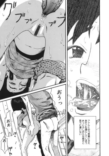 [Hatch] Jiai Gakuen Sunrise Fhentai - Page 127