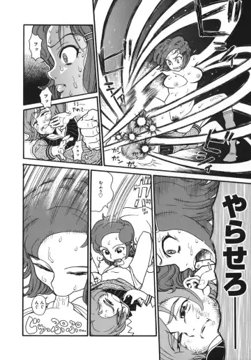 [Hatch] Jiai Gakuen Sunrise Fhentai - Page 142