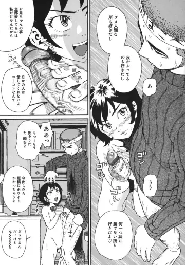 [Hatch] Jiai Gakuen Sunrise Fhentai - Page 155