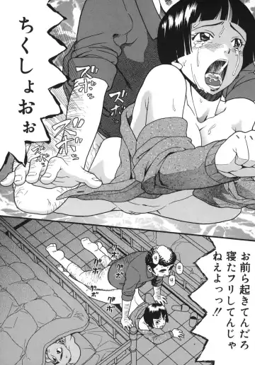 [Hatch] Jiai Gakuen Sunrise Fhentai - Page 18