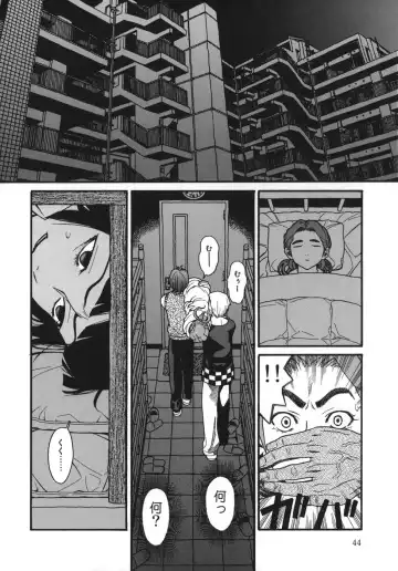 [Hatch] Jiai Gakuen Sunrise Fhentai - Page 44