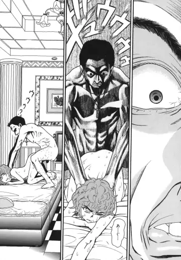 [Hatch] Jiai Gakuen Sunrise Fhentai - Page 96