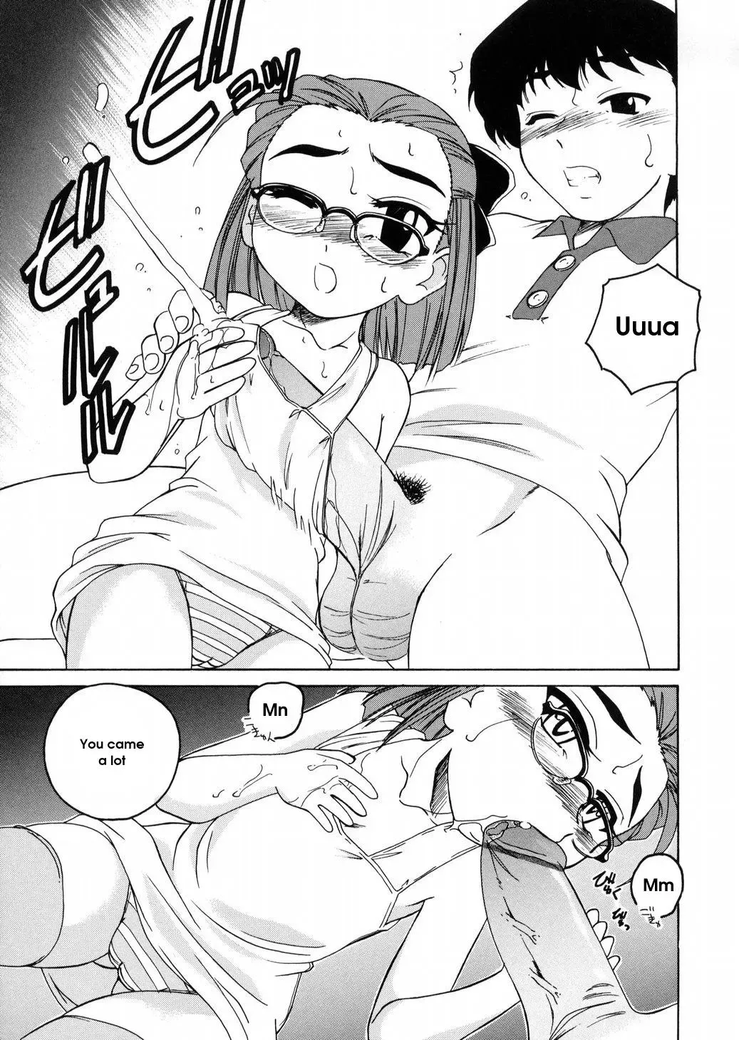 [Wanyanaguda] Round Shell Fhentai - Page 115