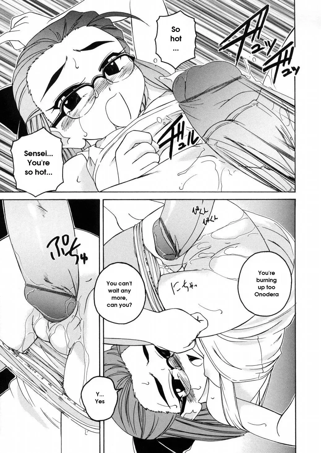 [Wanyanaguda] Round Shell Fhentai - Page 119