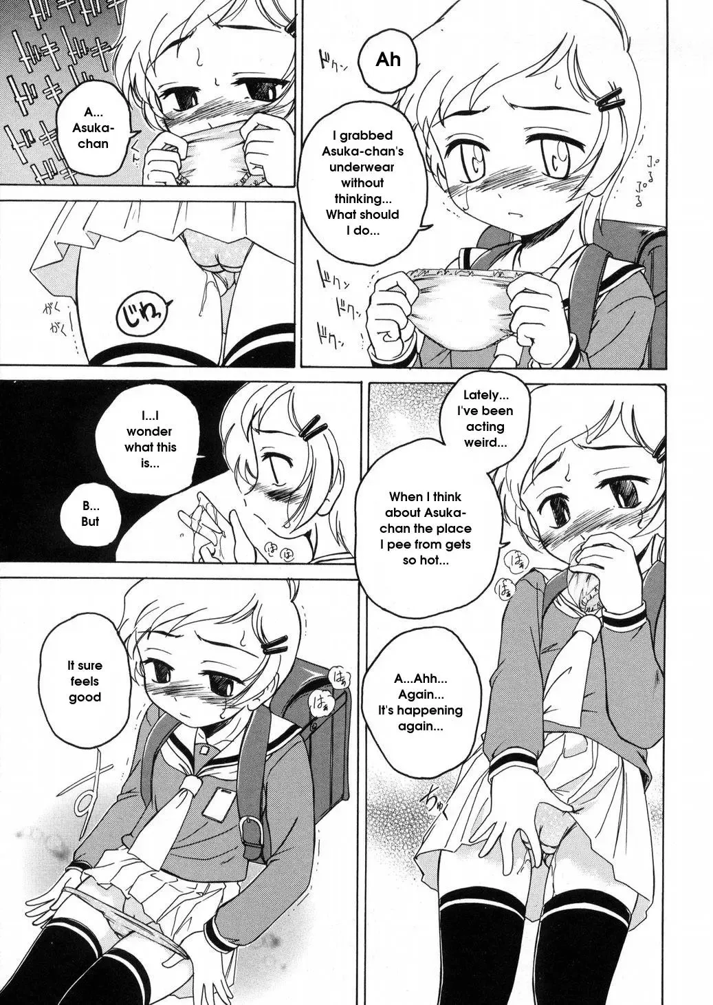 [Wanyanaguda] Round Shell Fhentai - Page 125