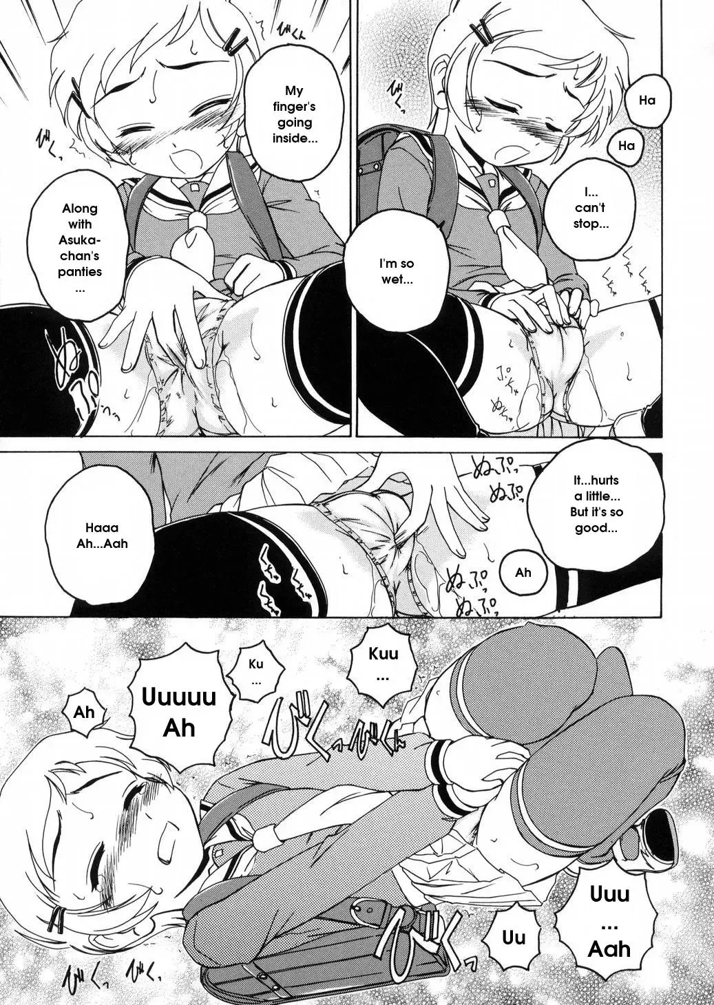 [Wanyanaguda] Round Shell Fhentai - Page 127