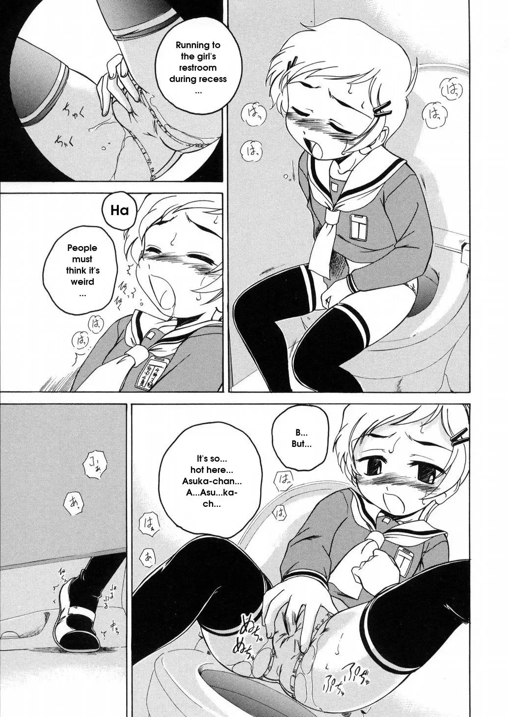 [Wanyanaguda] Round Shell Fhentai - Page 129