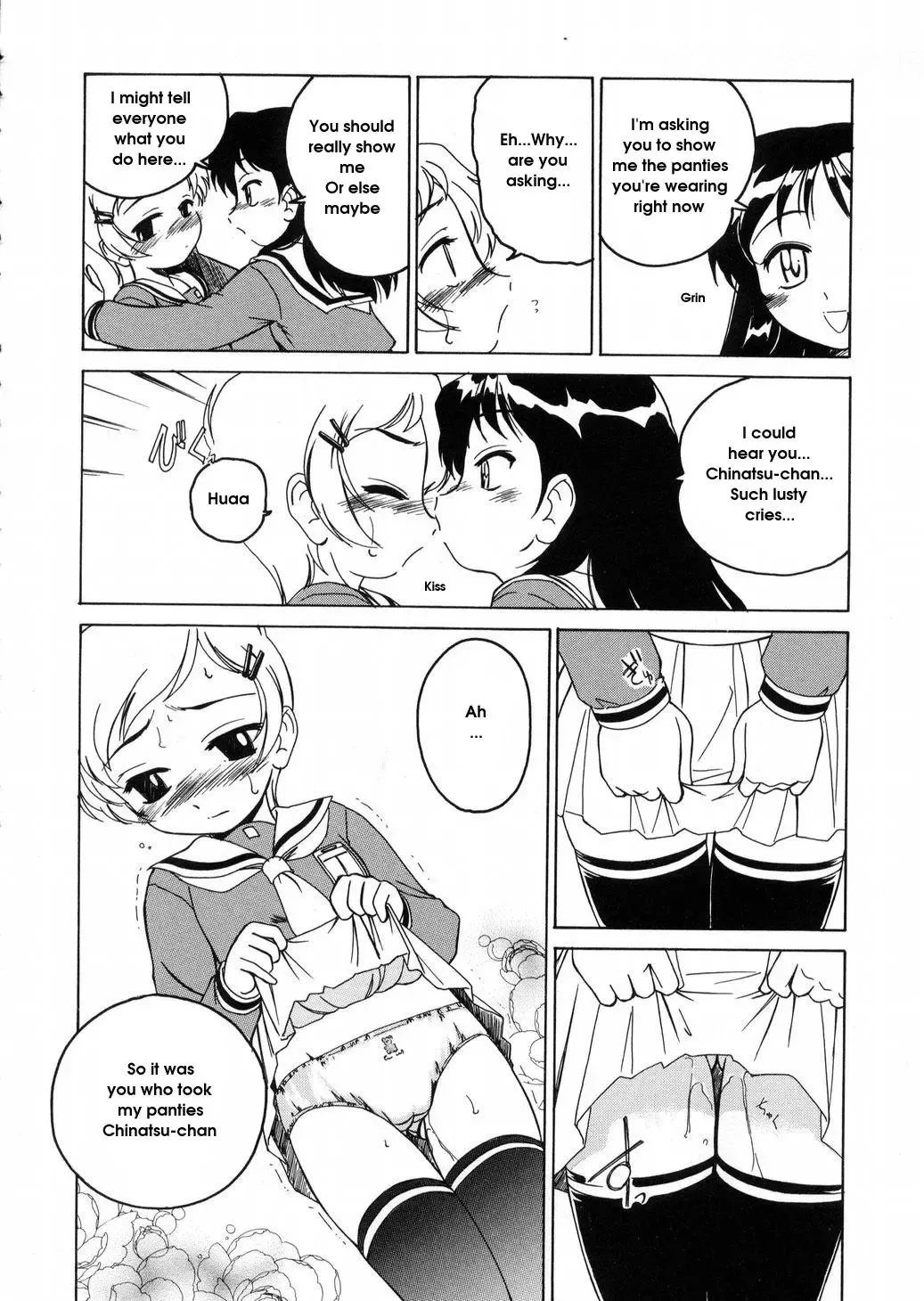 [Wanyanaguda] Round Shell Fhentai - Page 132
