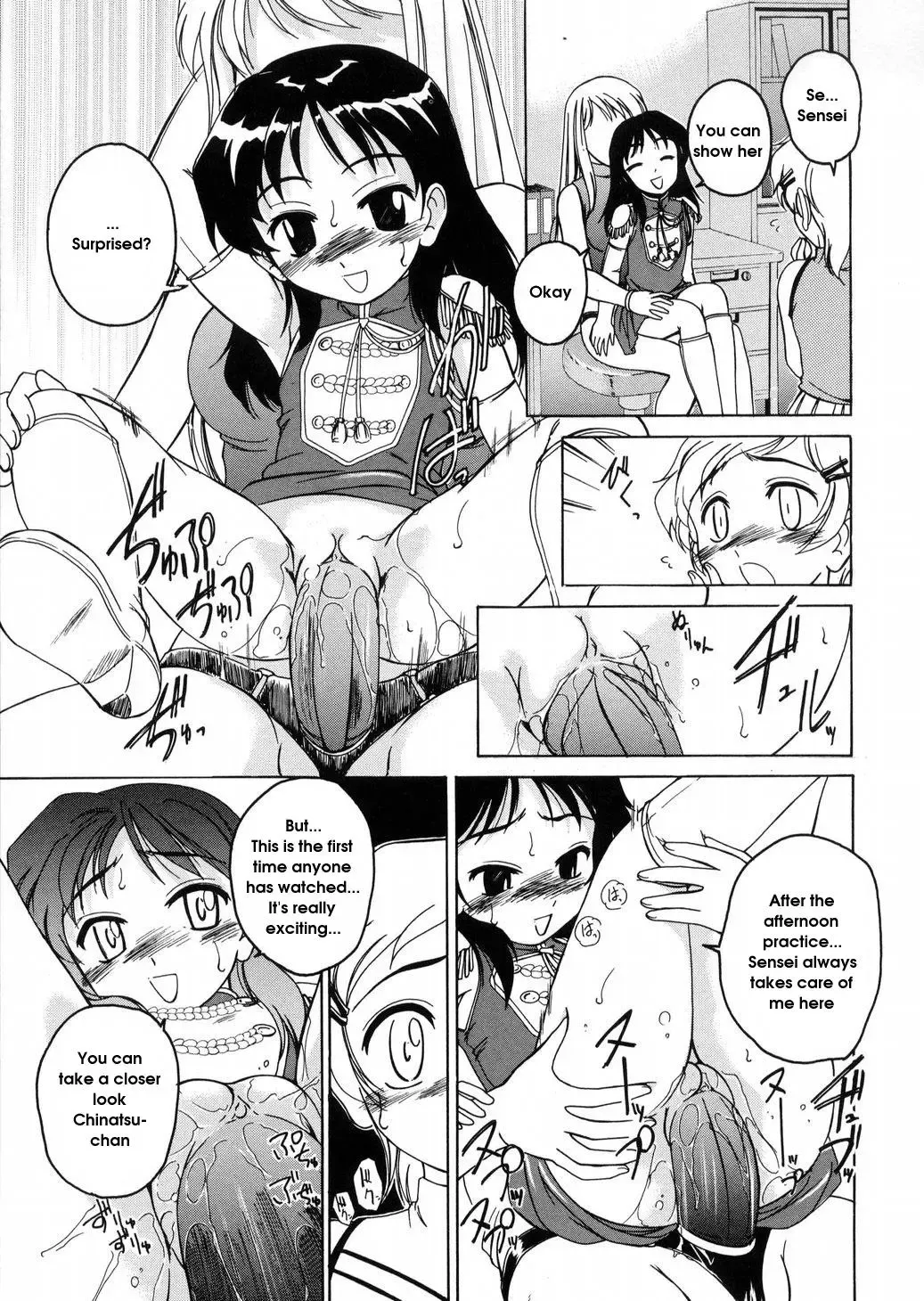 [Wanyanaguda] Round Shell Fhentai - Page 135