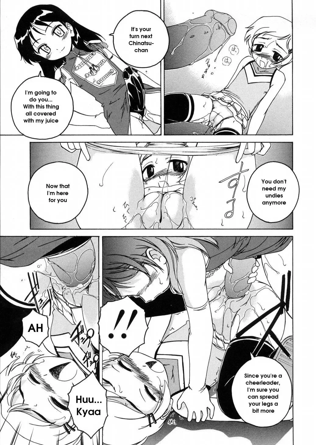 [Wanyanaguda] Round Shell Fhentai - Page 137