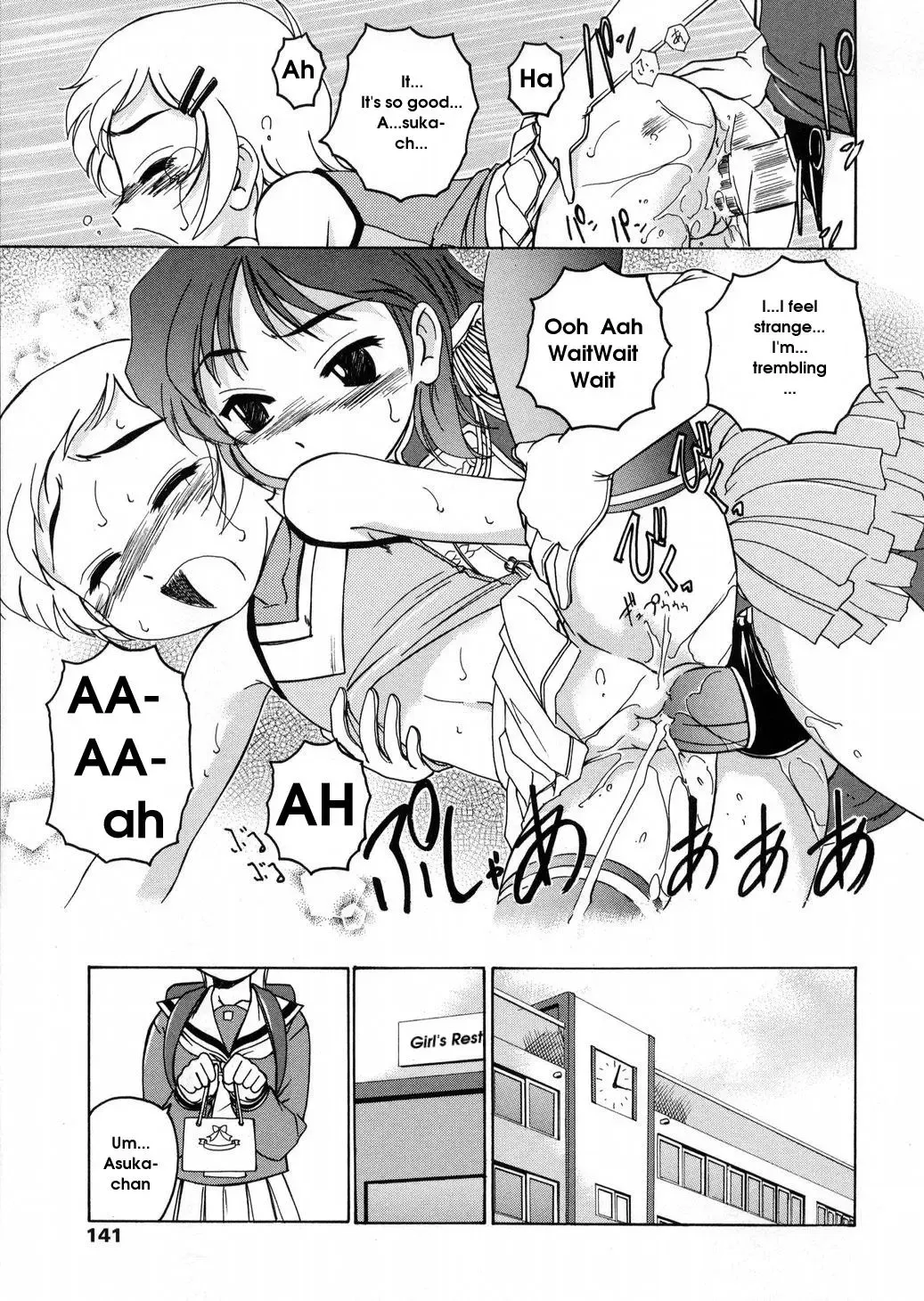 [Wanyanaguda] Round Shell Fhentai - Page 141