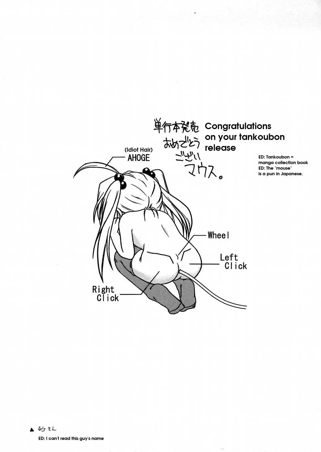 [Wanyanaguda] Round Shell Fhentai - Page 143