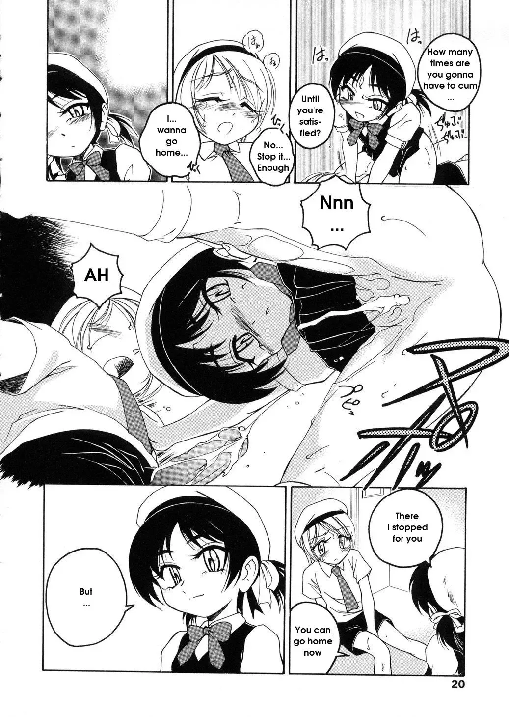[Wanyanaguda] Round Shell Fhentai - Page 20