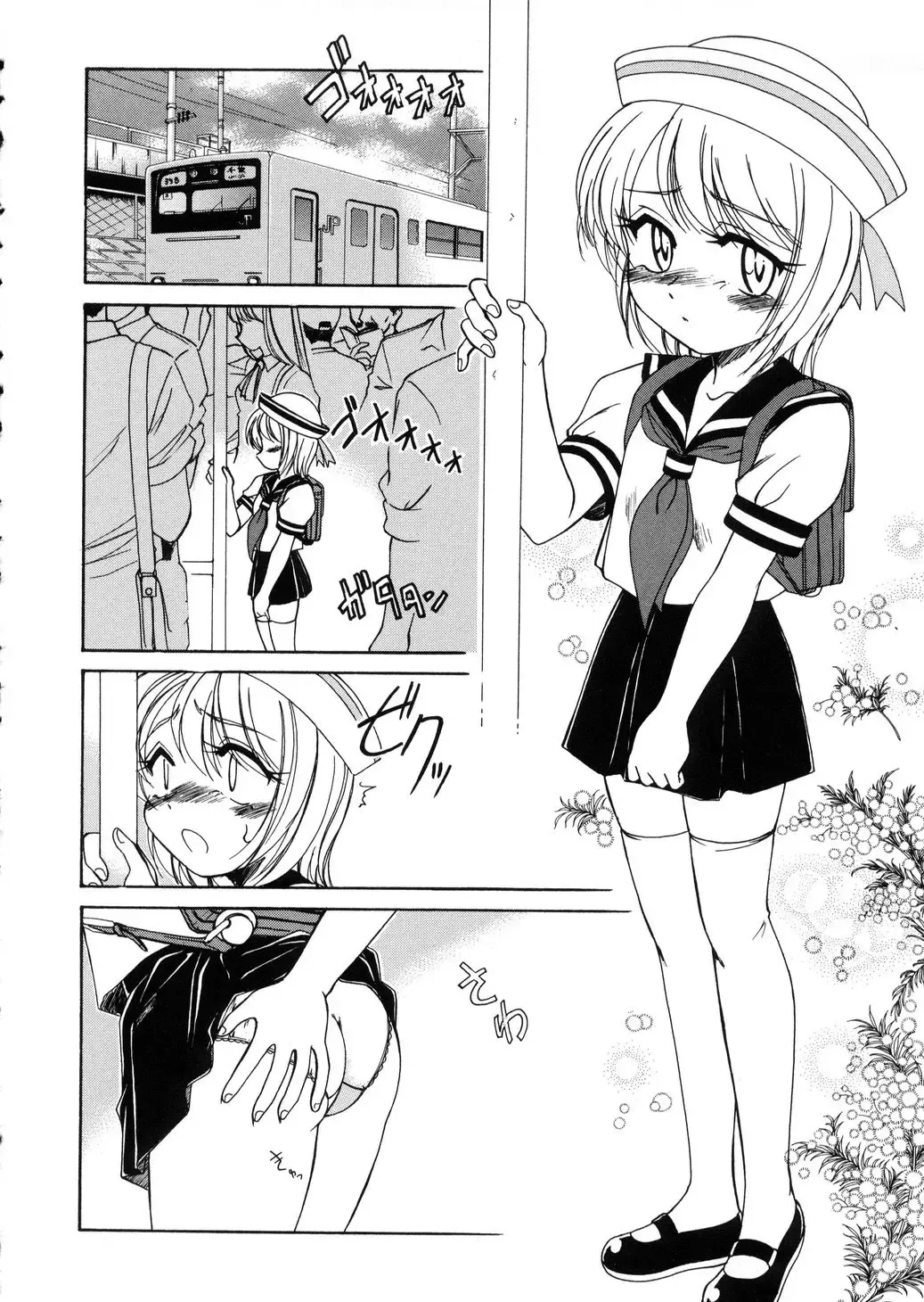 [Wanyanaguda] Round Shell Fhentai - Page 24