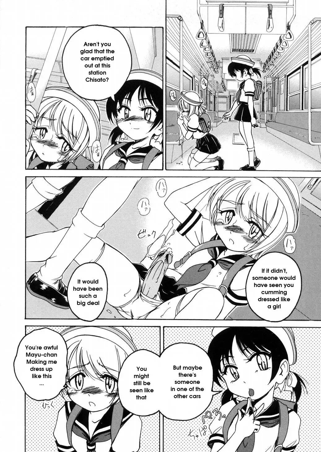 [Wanyanaguda] Round Shell Fhentai - Page 27