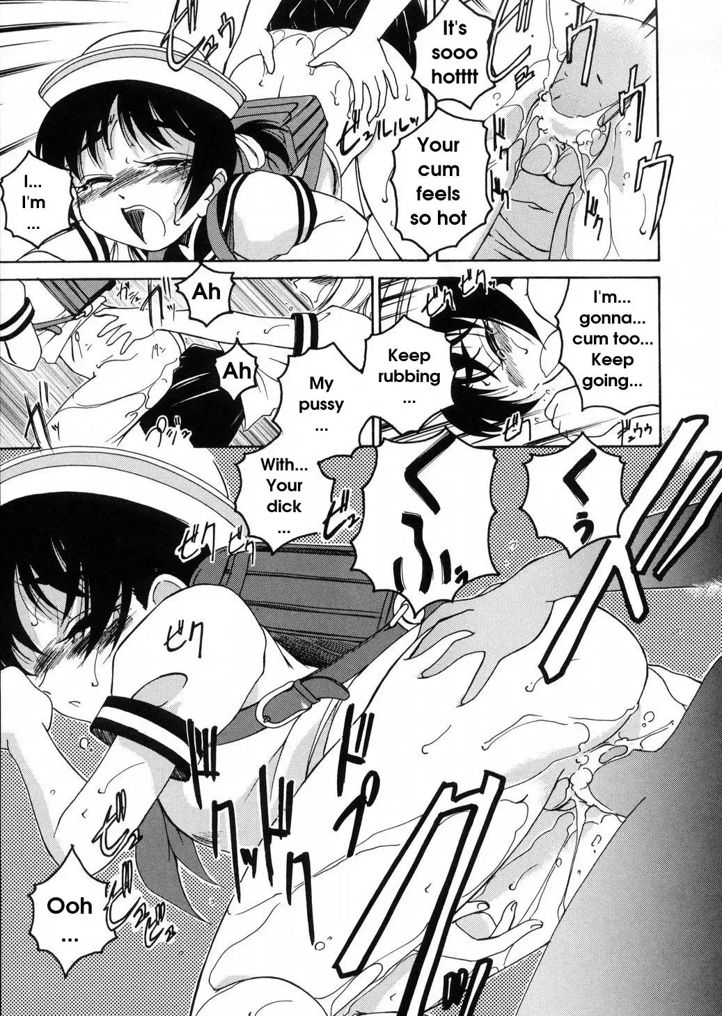 [Wanyanaguda] Round Shell Fhentai - Page 37