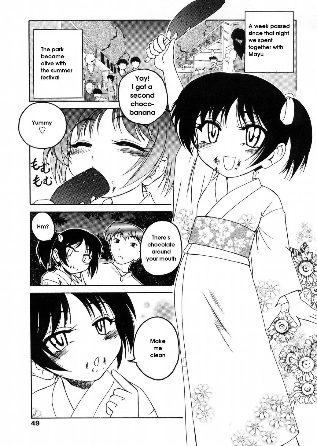 [Wanyanaguda] Round Shell Fhentai - Page 49