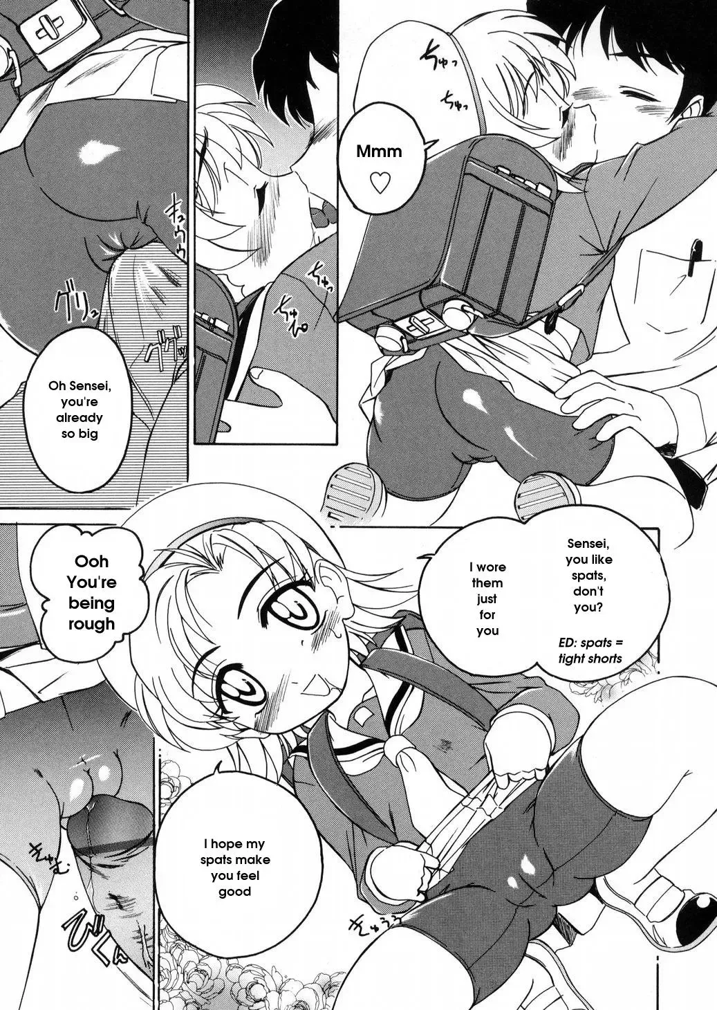 [Wanyanaguda] Round Shell Fhentai - Page 59