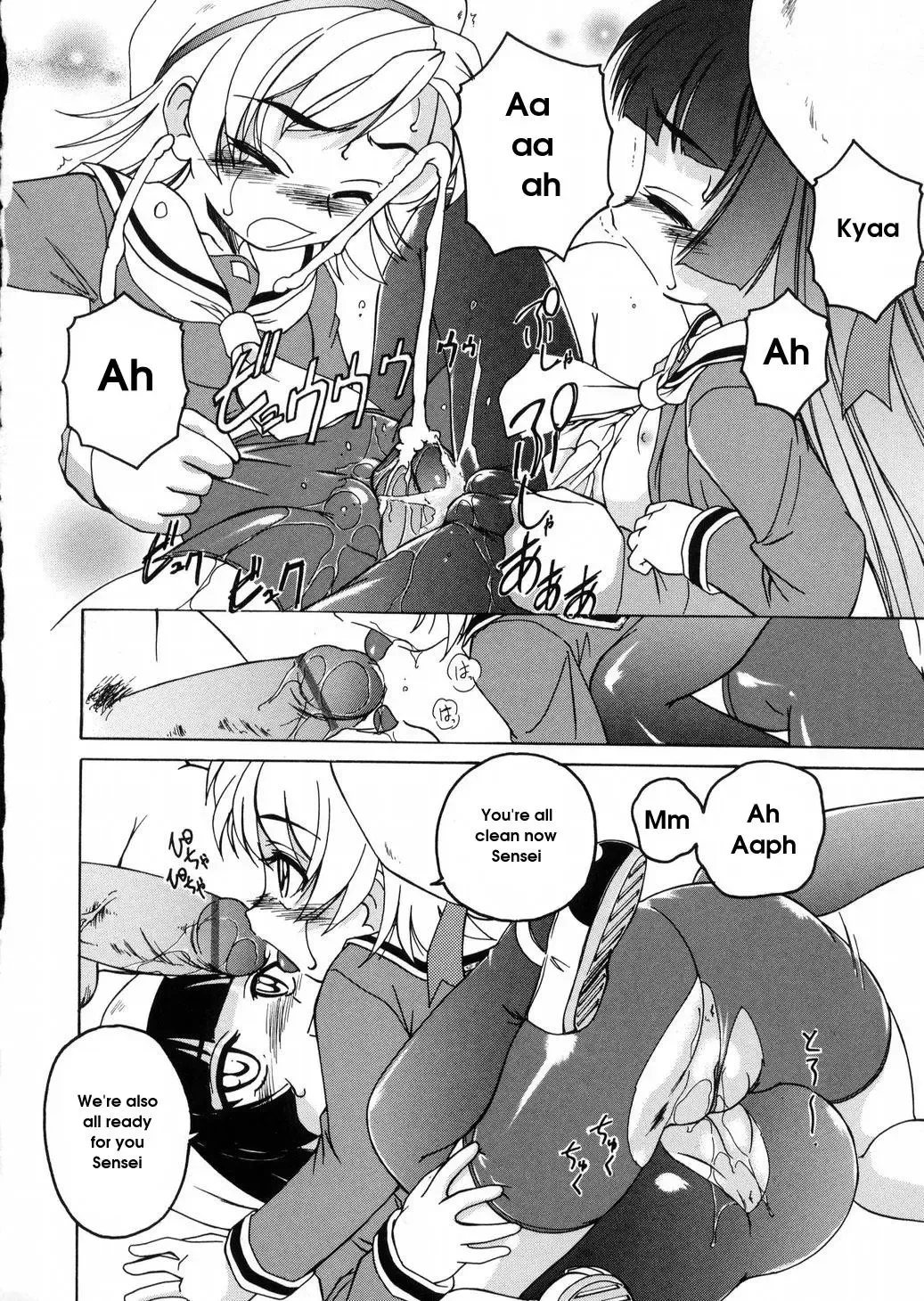 [Wanyanaguda] Round Shell Fhentai - Page 66