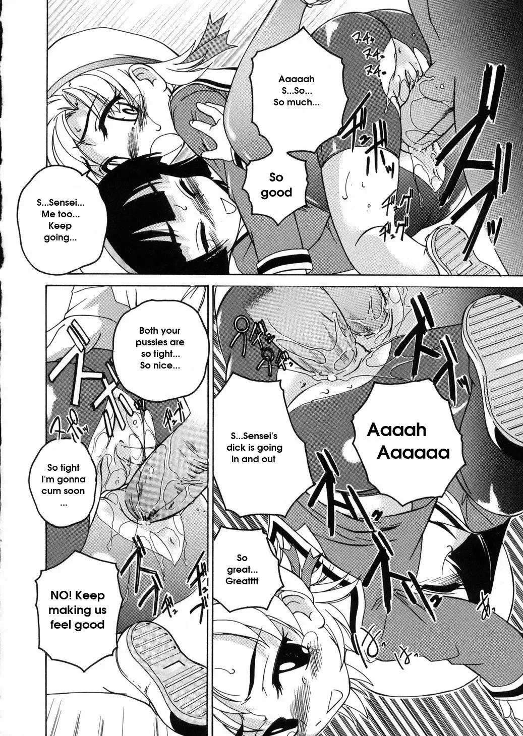 [Wanyanaguda] Round Shell Fhentai - Page 68