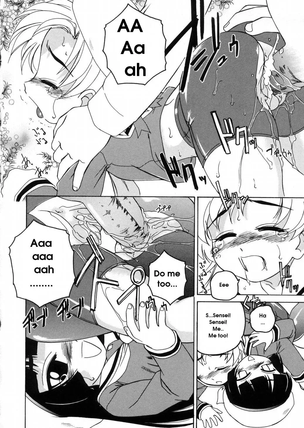 [Wanyanaguda] Round Shell Fhentai - Page 70