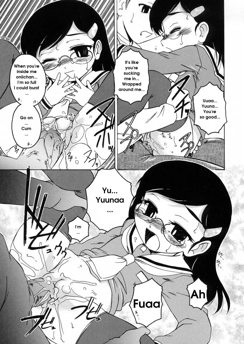 [Wanyanaguda] Round Shell Fhentai - Page 83