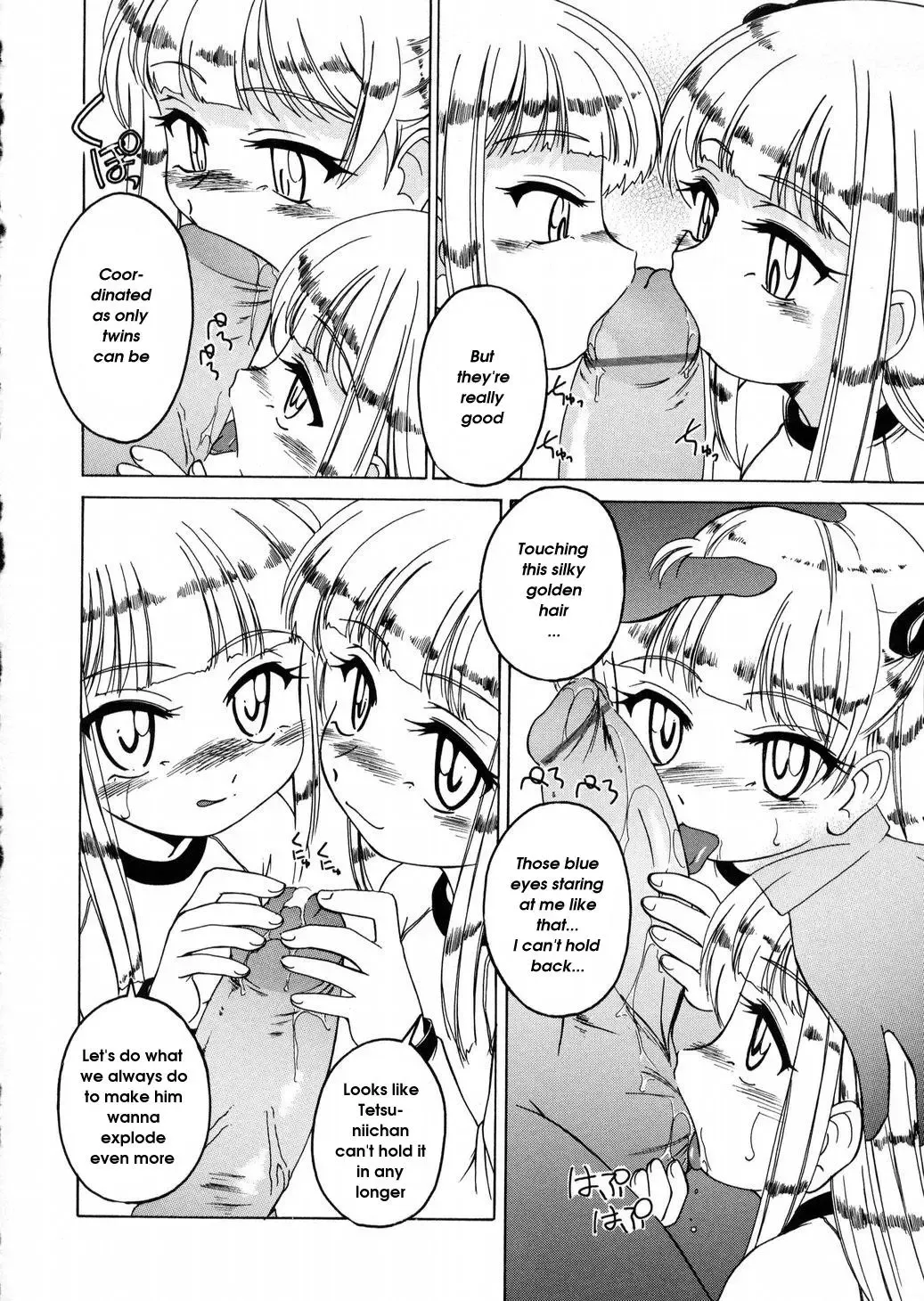 [Wanyanaguda] Round Shell Fhentai - Page 96