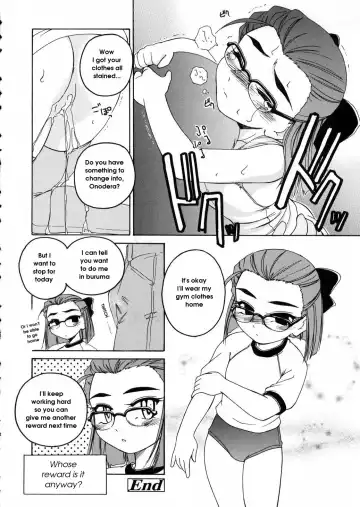 [Wanyanaguda] Round Shell Fhentai - Page 122