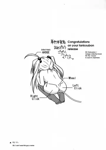 [Wanyanaguda] Round Shell Fhentai - Page 143