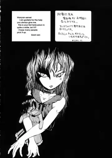 [Wanyanaguda] Round Shell Fhentai - Page 144