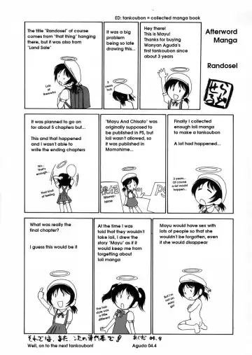 [Wanyanaguda] Round Shell Fhentai - Page 145