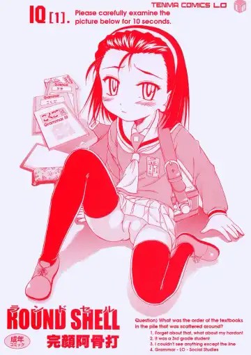 [Wanyanaguda] Round Shell Fhentai - Page 2