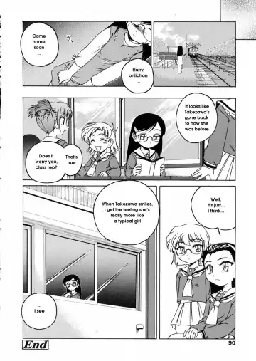 [Wanyanaguda] Round Shell Fhentai - Page 90