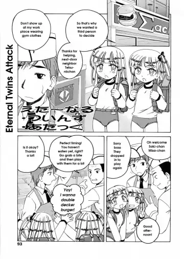 [Wanyanaguda] Round Shell Fhentai - Page 93