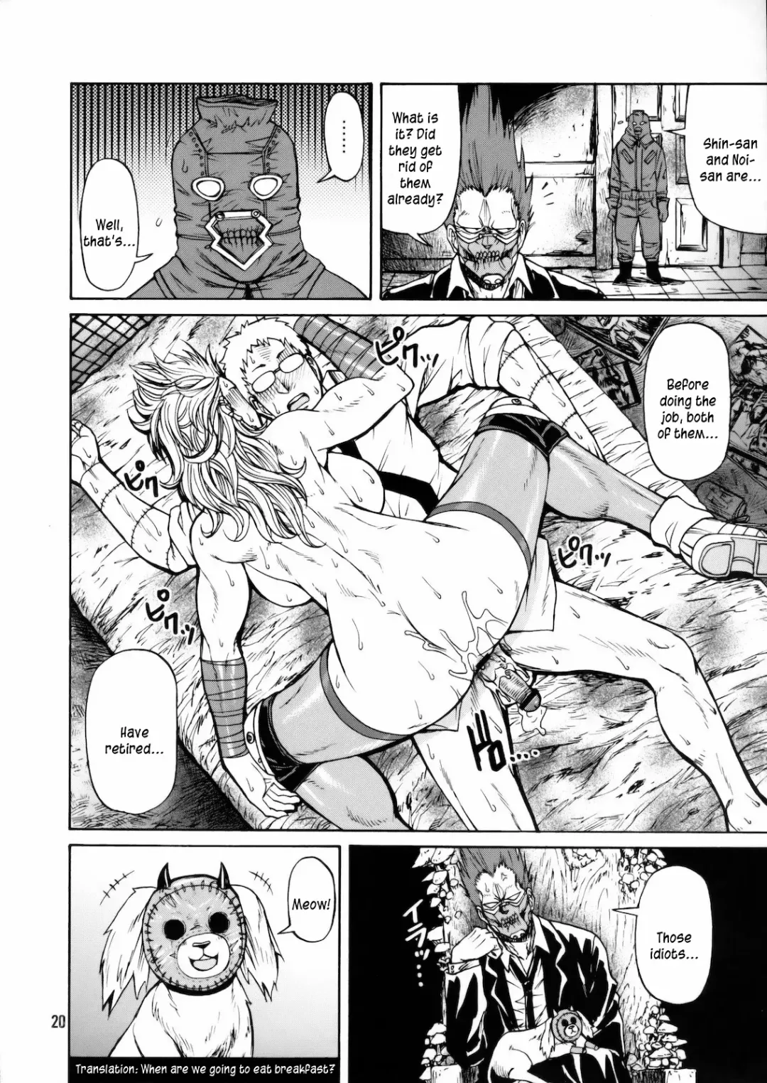 [Chiba Toshirou - Itou Yuuji] [CELLULOID-ACME Fhentai - Page 19
