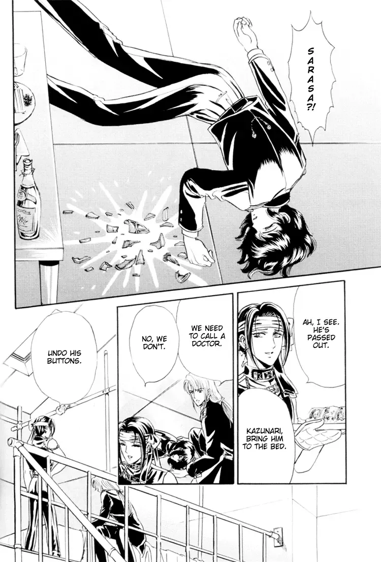 [Tori Maia] Sadistic Boy Vol.01 Fhentai - Page 112