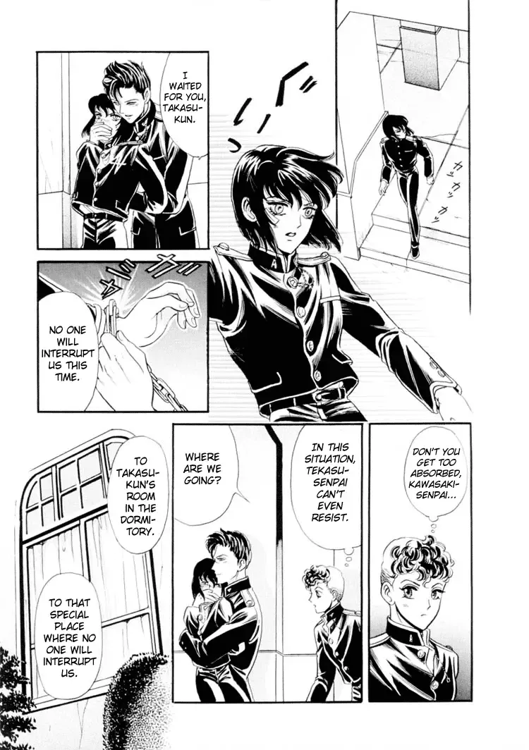 [Tori Maia] Sadistic Boy Vol.01 Fhentai - Page 21